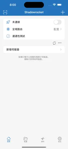 快连梯子安全吗android下载效果预览图