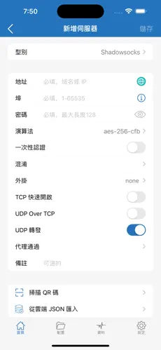 快连梯子安全吗android下载效果预览图